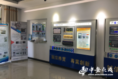 4年11月富士康科技集团投资鸿庆细密机械无限公