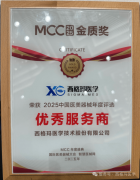 <b>涵盖机械人、急诊医学、心脑血管、生物材料、</b>