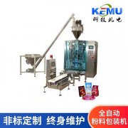 我公司将自始自终的倾尽公司全体员工的心血为